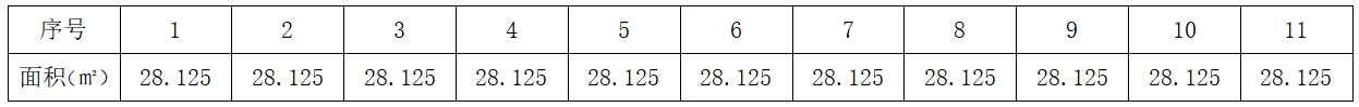 微信截图_20240927120651.png